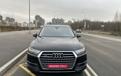 Audi Q7, 2015 год, 3 490 000 рублей, 1 фотография