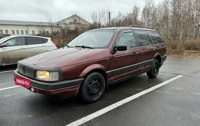 Volkswagen Passat B3, 1991 год, 240 000 рублей, 1 фотография