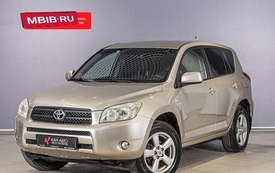 Toyota RAV4, 2006 год, 1 057 000 рублей, 1 фотография