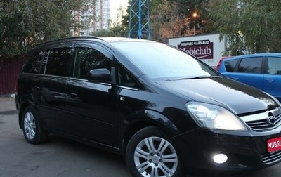 Opel Zafira B, 2011 год, 895 000 рублей, 1 фотография