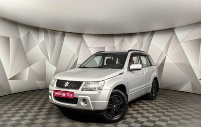 Suzuki Grand Vitara, 2011 год, 1 248 000 рублей, 1 фотография