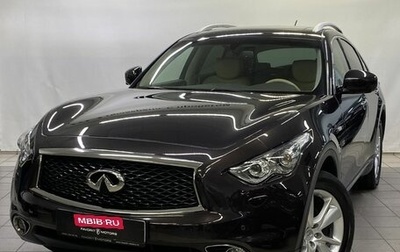 Infiniti QX70, 2017 год, 3 500 000 рублей, 1 фотография