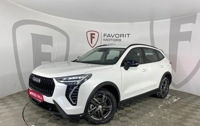 Haval Jolion, 2024 год, 2 299 000 рублей, 1 фотография