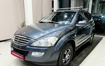 SsangYong Kyron I, 2013 год, 1 175 000 рублей, 1 фотография