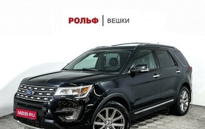 Ford Explorer VI, 2018 год, 2 997 000 рублей, 1 фотография