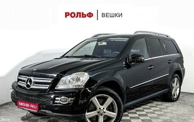 Mercedes-Benz GL-Класс, 2007 год, 1 597 000 рублей, 1 фотография