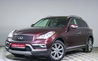 Infiniti QX50 I рестайлинг, 2016 год, 2 450 000 рублей, 1 фотография