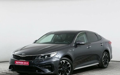 KIA Optima IV, 2020 год, 2 264 000 рублей, 1 фотография