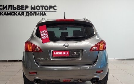 Nissan Murano, 2011 год, 1 450 000 рублей, 6 фотография