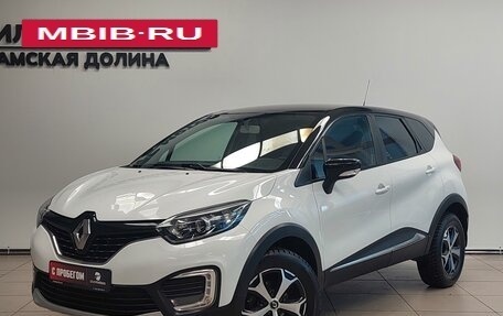 Renault Kaptur I рестайлинг, 2018 год, 1 599 000 рублей, 3 фотография