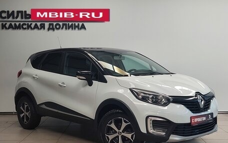 Renault Kaptur I рестайлинг, 2018 год, 1 599 000 рублей, 9 фотография