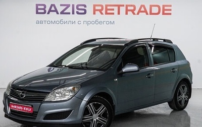 Opel Astra J, 2011 год, 845 000 рублей, 1 фотография