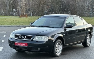 Audi A6, 2001 год, 600 000 рублей, 1 фотография