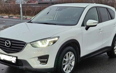 Mazda CX-5 II, 2016 год, 2 290 000 рублей, 1 фотография