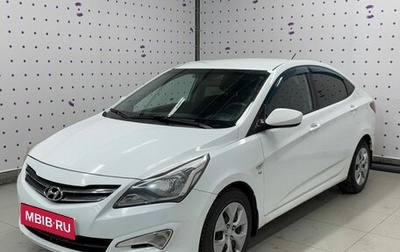 Hyundai Solaris II рестайлинг, 2015 год, 1 105 000 рублей, 1 фотография