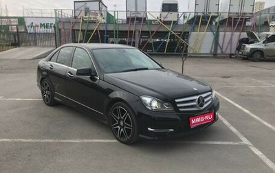 Mercedes-Benz C-Класс, 2013 год, 1 880 000 рублей, 1 фотография