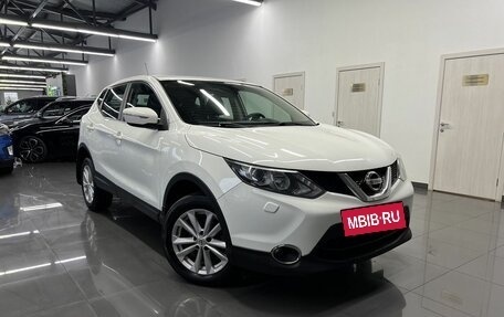 Nissan Qashqai, 2014 год, 1 695 000 рублей, 5 фотография