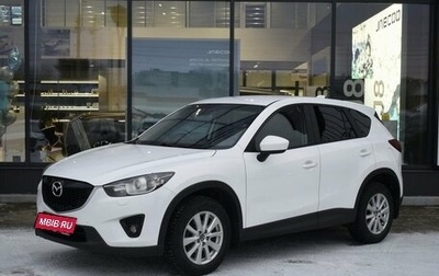 Mazda CX-5 II, 2013 год, 1 705 000 рублей, 1 фотография