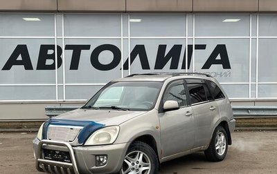 Chery Tiggo (T11), 2009 год, 347 000 рублей, 1 фотография