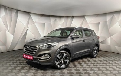 Hyundai Tucson III, 2016 год, 2 055 150 рублей, 1 фотография