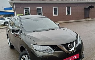 Nissan X-Trail, 2016 год, 1 650 000 рублей, 1 фотография