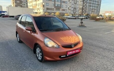 Honda Jazz I рестайлинг, 2007 год, 735 000 рублей, 1 фотография