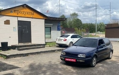 Volkswagen Golf III, 1997 год, 220 000 рублей, 1 фотография