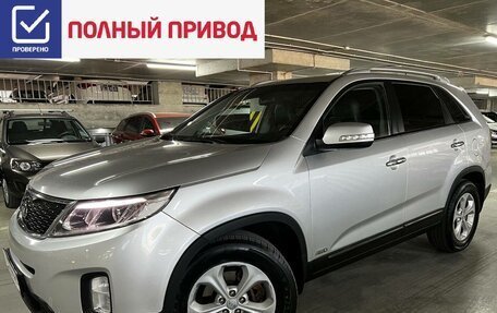 KIA Sorento II рестайлинг, 2014 год, 1 995 000 рублей, 1 фотография