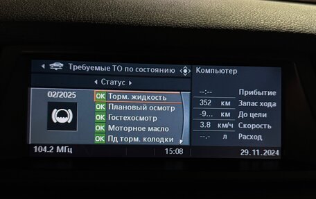 BMW X5, 2008 год, 2 250 000 рублей, 10 фотография