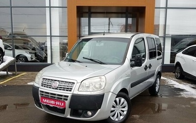 Fiat Doblo I, 2011 год, 650 000 рублей, 1 фотография