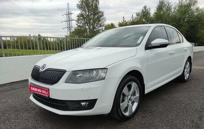 Skoda Octavia, 2016 год, 2 500 000 рублей, 1 фотография