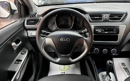 KIA Rio III рестайлинг, 2015 год, 1 045 000 рублей, 11 фотография