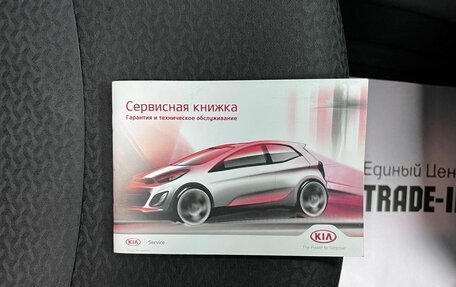 KIA Rio III рестайлинг, 2015 год, 1 045 000 рублей, 18 фотография