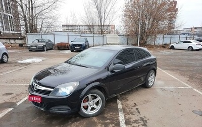 Opel Astra H, 2008 год, 599 000 рублей, 1 фотография