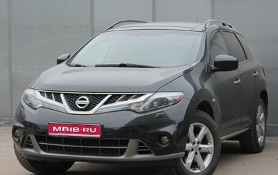 Nissan Murano, 2011 год, 1 275 000 рублей, 1 фотография