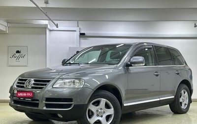 Volkswagen Touareg III, 2003 год, 949 000 рублей, 1 фотография