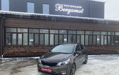 KIA Rio III рестайлинг, 2015 год, 1 050 000 рублей, 1 фотография