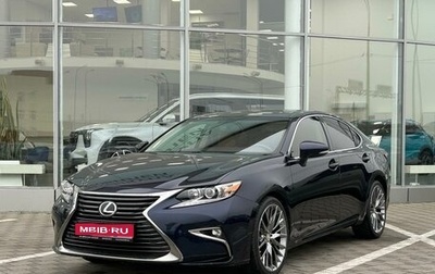 Lexus ES VII, 2017 год, 2 899 000 рублей, 1 фотография