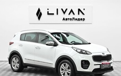 KIA Sportage IV рестайлинг, 2017 год, 1 949 000 рублей, 1 фотография