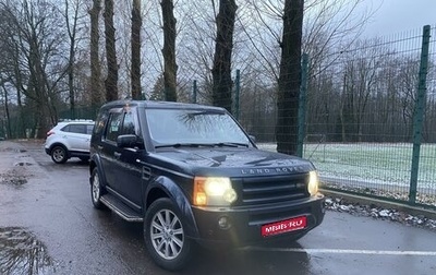 Land Rover Discovery III, 2008 год, 970 000 рублей, 1 фотография