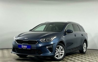 KIA cee'd III, 2018 год, 1 899 000 рублей, 1 фотография