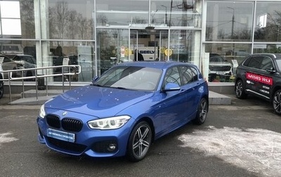 BMW 1 серия, 2018 год, 2 749 000 рублей, 1 фотография