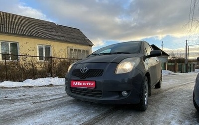 Toyota Yaris III рестайлинг, 2007 год, 650 000 рублей, 1 фотография