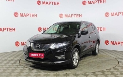 Nissan X-Trail, 2021 год, 2 750 000 рублей, 1 фотография