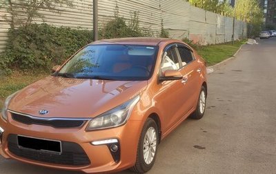 KIA Rio IV, 2017 год, 1 580 000 рублей, 1 фотография