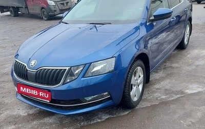 Skoda Octavia, 2020 год, 2 350 000 рублей, 1 фотография