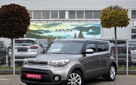 KIA Soul II рестайлинг, 2017 год, 1 569 000 рублей, 1 фотография