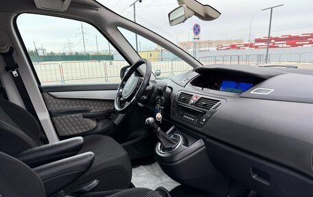 Citroen C4 Picasso II рестайлинг, 2008 год, 757 000 рублей, 35 фотография