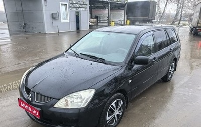 Mitsubishi Lancer IX, 2004 год, 365 000 рублей, 1 фотография