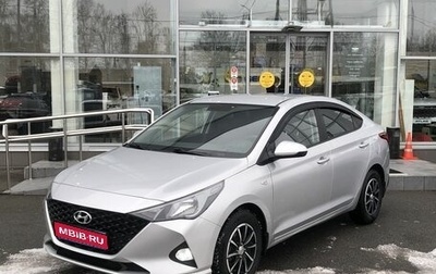 Hyundai Solaris II рестайлинг, 2020 год, 1 627 000 рублей, 1 фотография